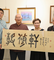 楊靜江美術館、台灣硬筆書法藝術協會，台北新會館啓用開幕式