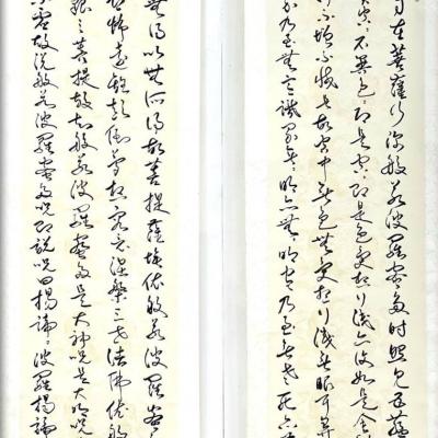 2022 書法