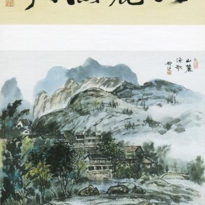 2015後～ 水墨