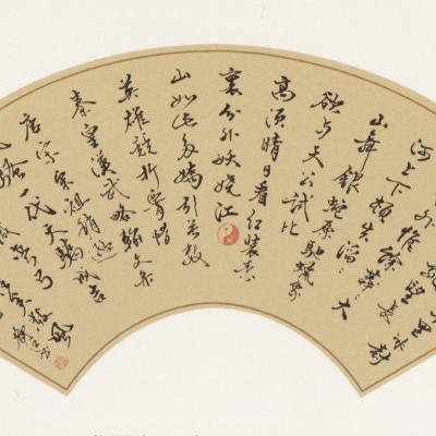 2015後～ 書法