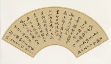 2015後～ 書法